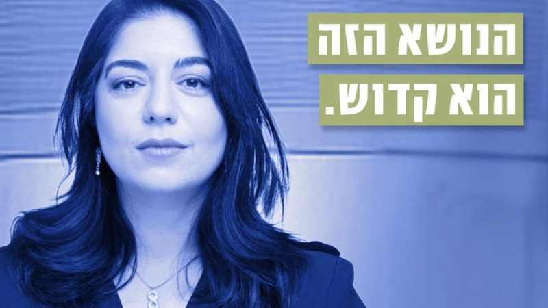 לילך חיים אידלברג על מתווה הגיוס