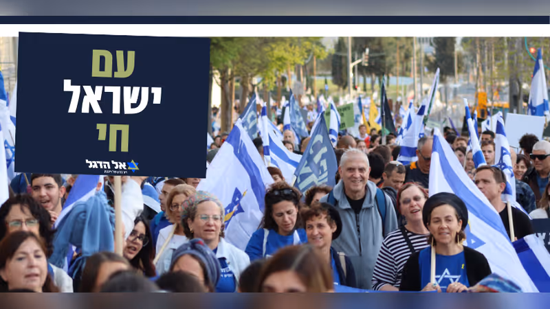 ההזדמנות ההיסטורית של ישראל