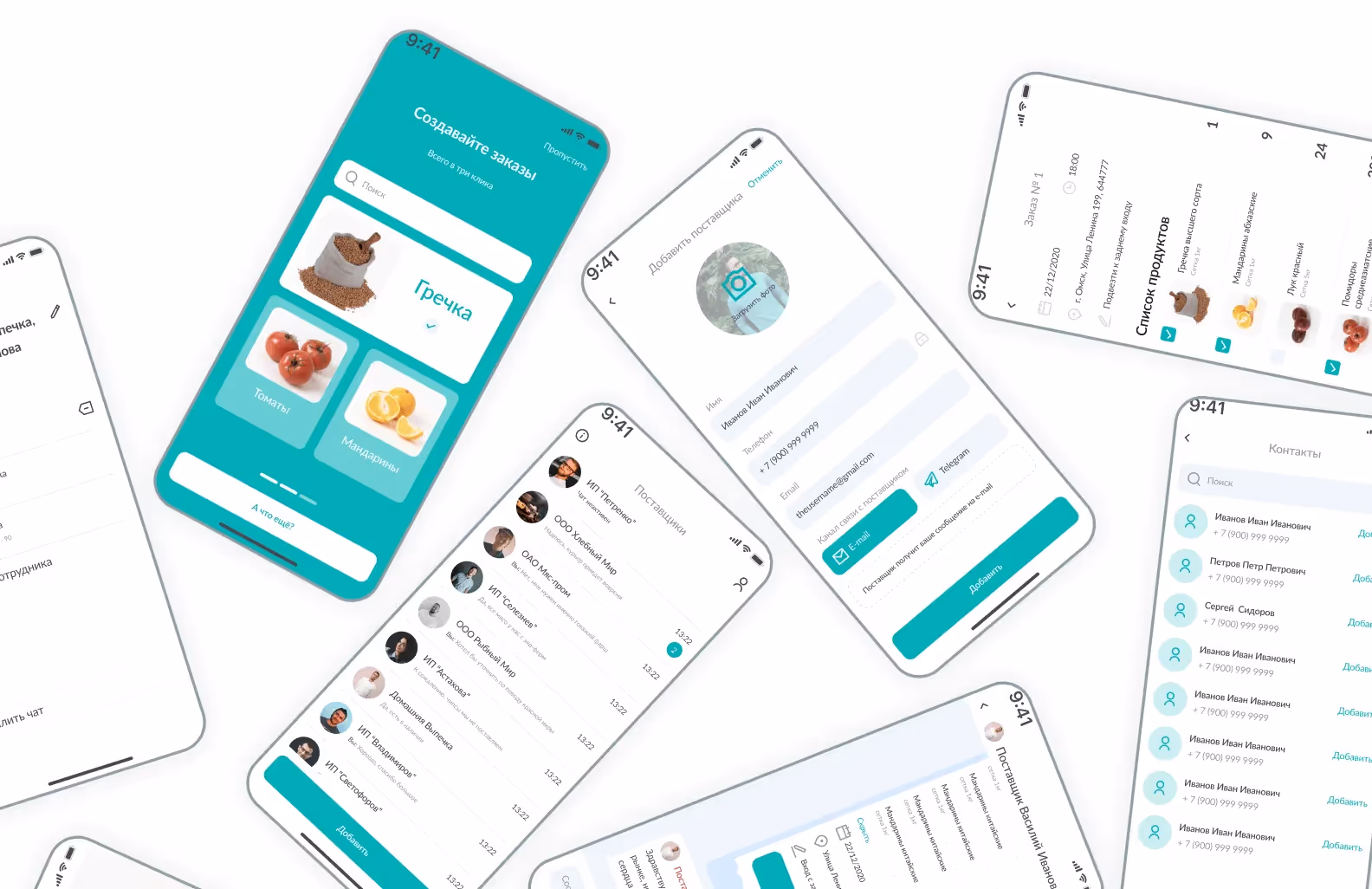 Приложение Grecha.pro