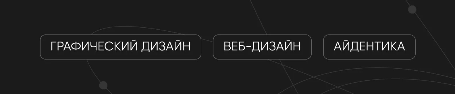 теги