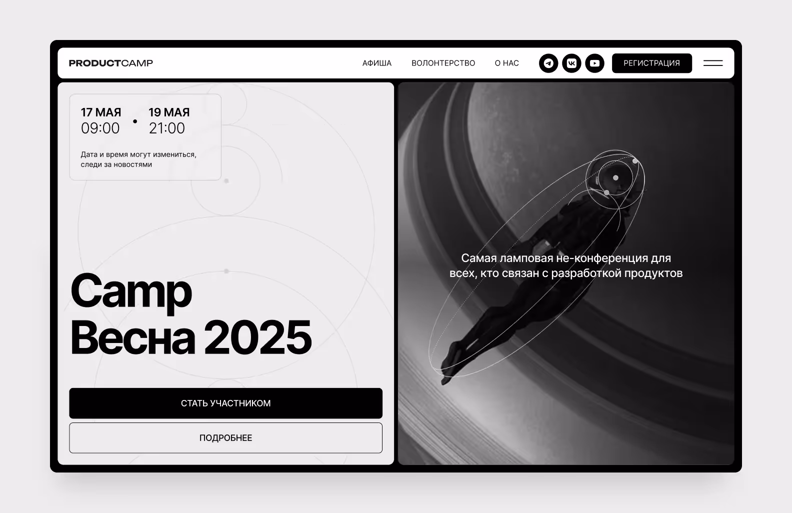 Хиро-пейдж вайрфрейм