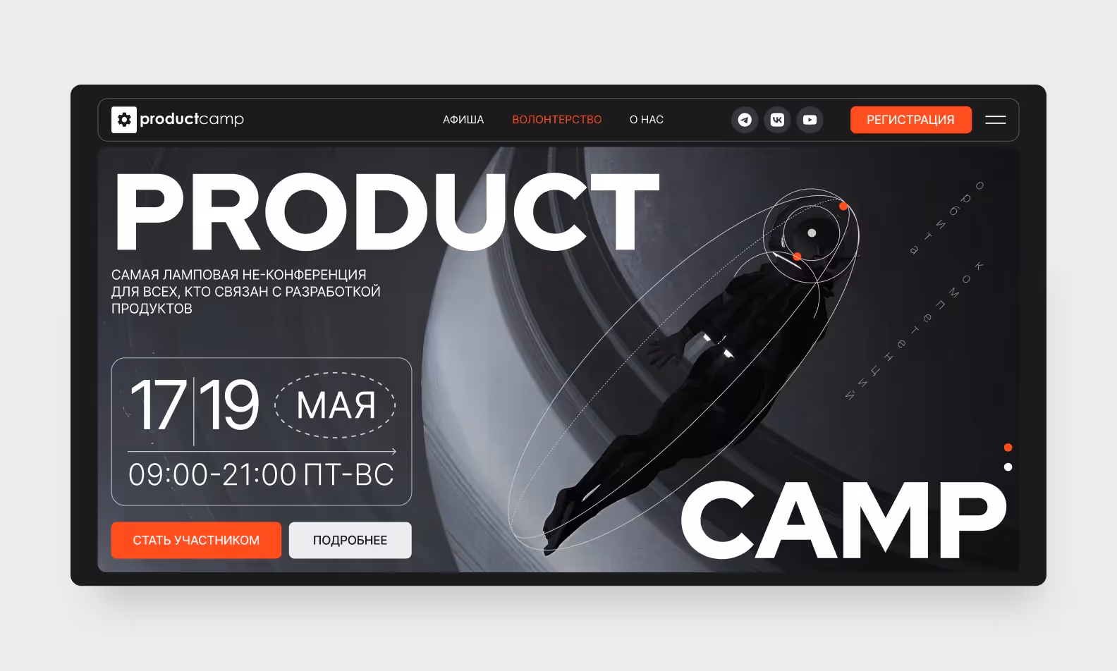 Хиро-пейдж итог