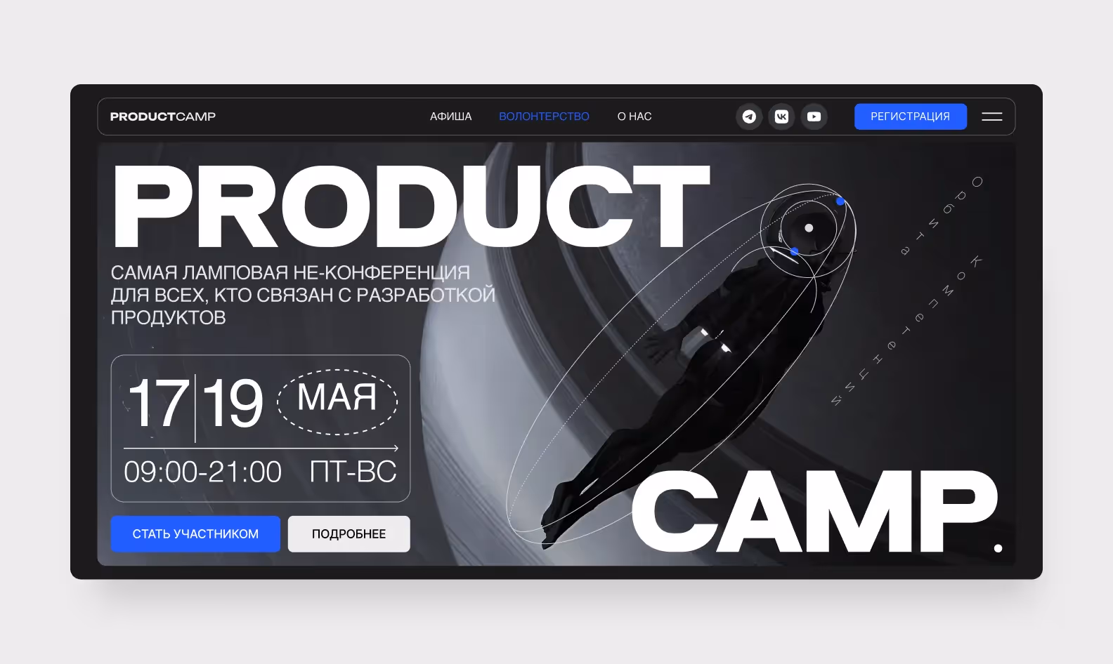 Хиро-пейдж с синим цветом