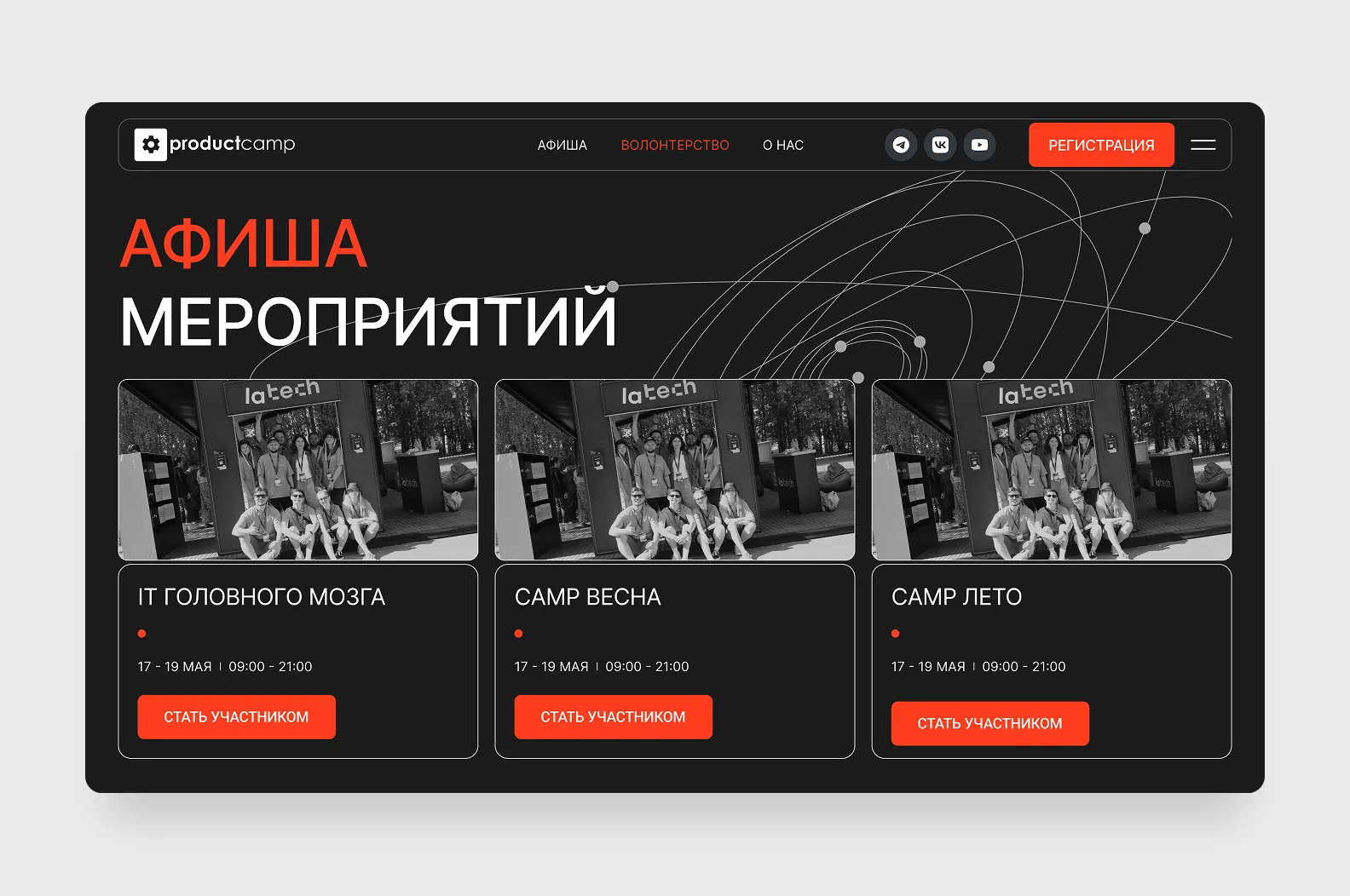 Афиша