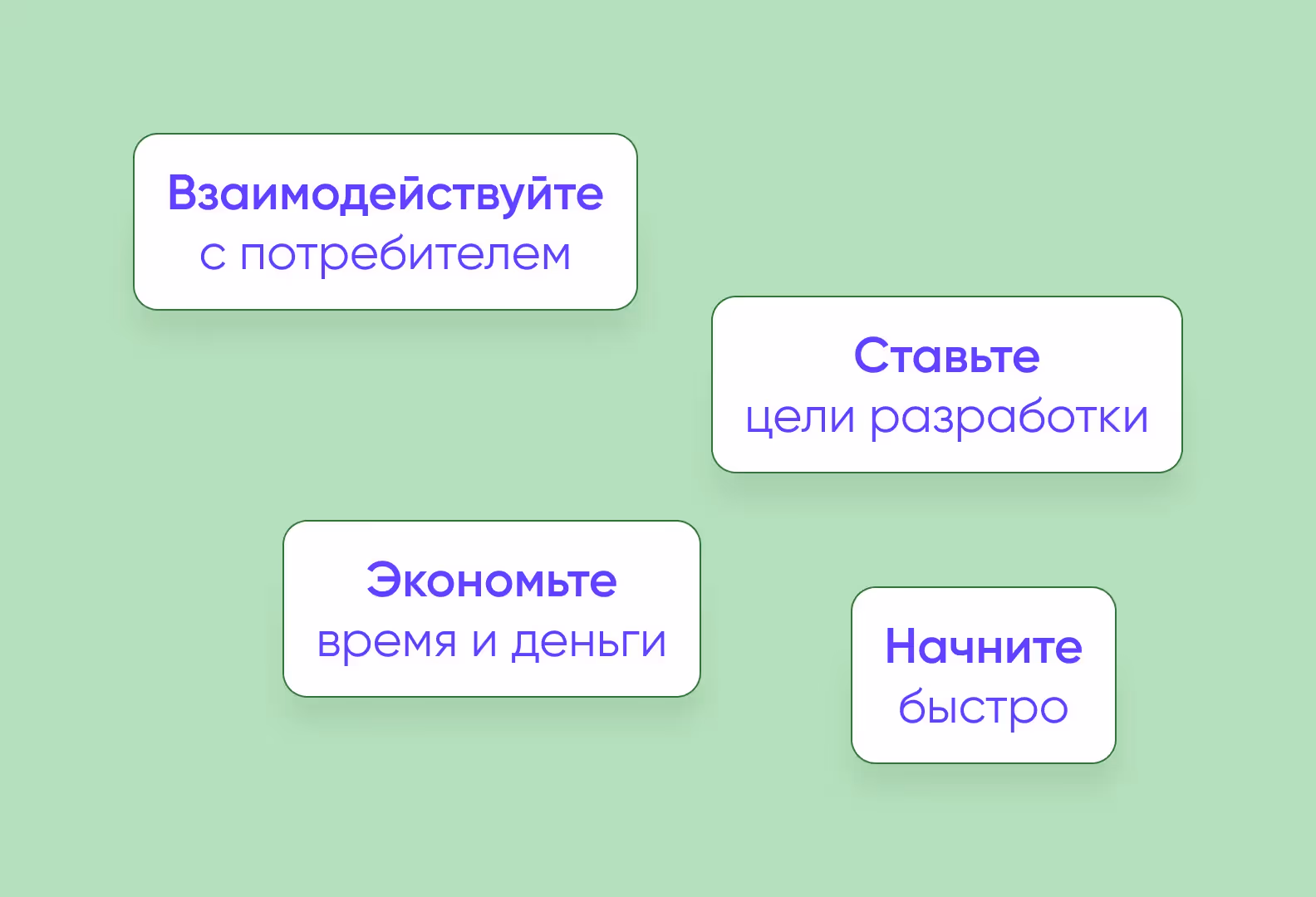 преимущества MVP