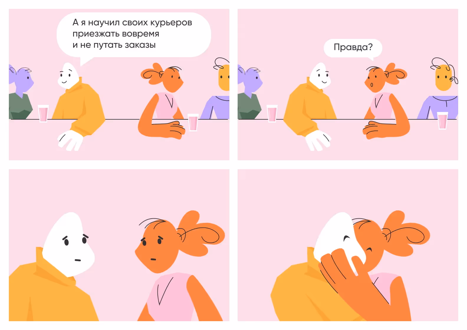 Два человека разговаривают