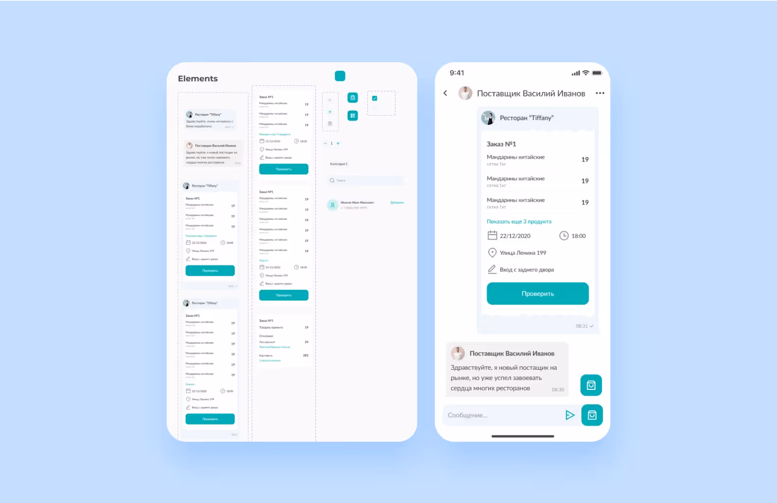 Grecha.pro дополнительные элементы