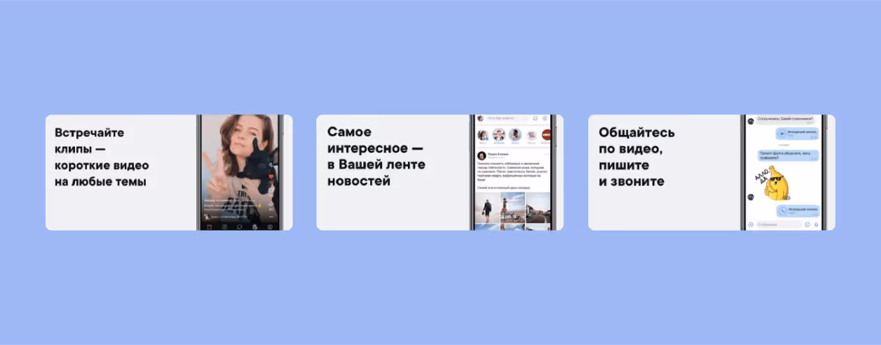 веб- или мобильное приложение