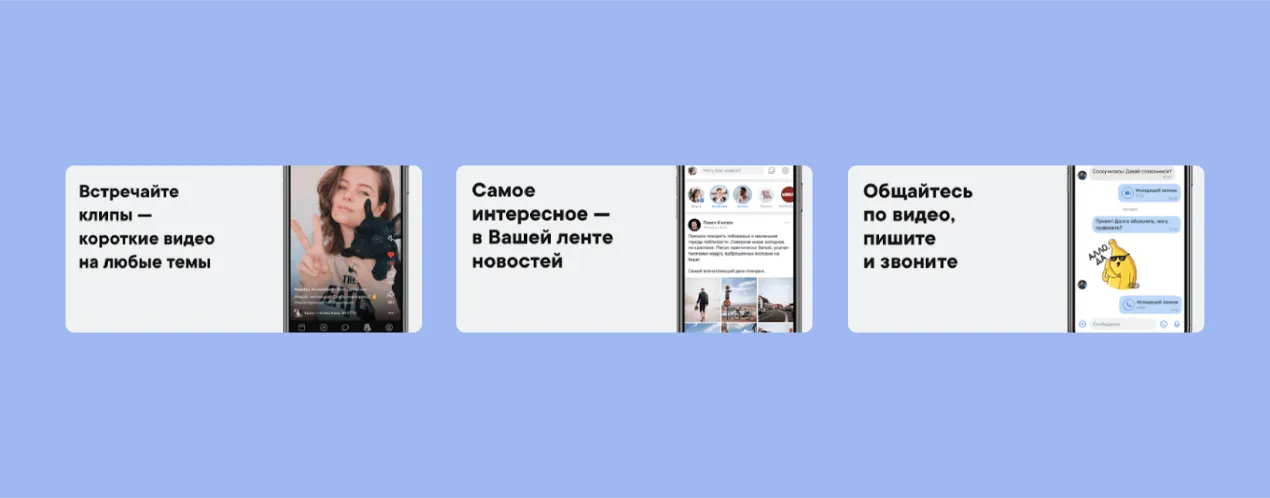 веб- или мобильное приложение