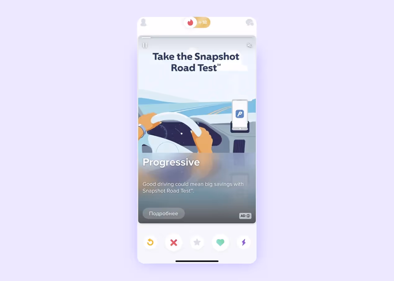 разработка приложения для знакомств
