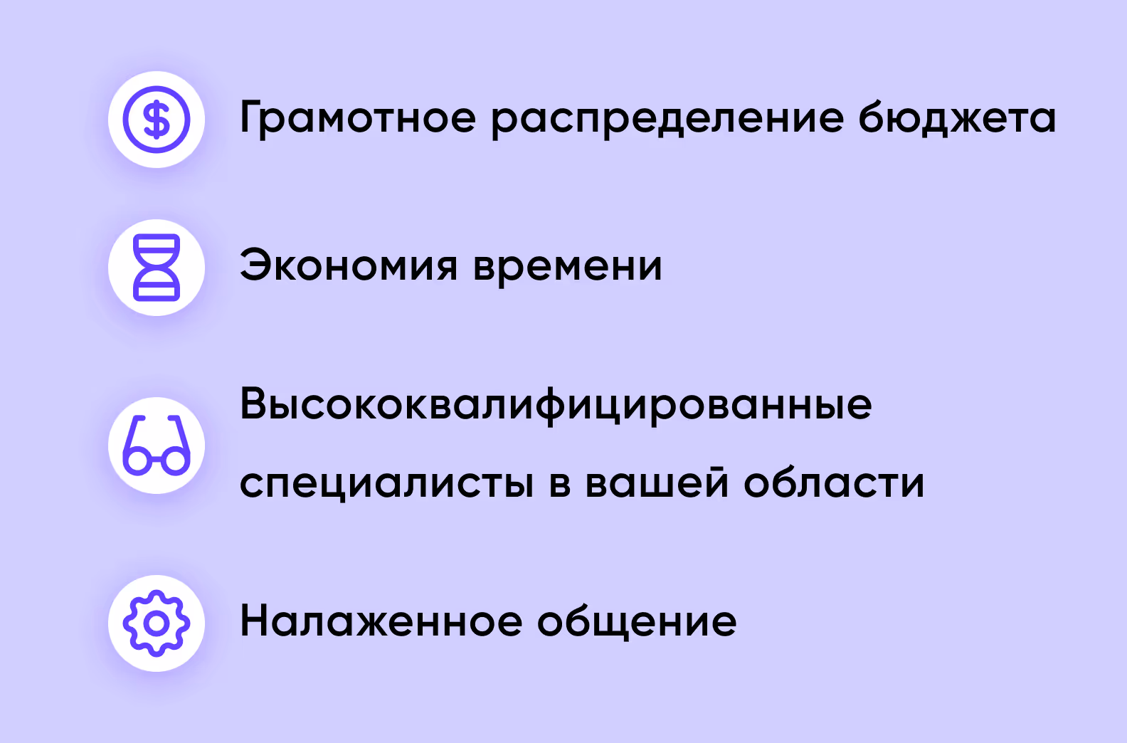плюсы хорошей команды разработки мобильных приложений