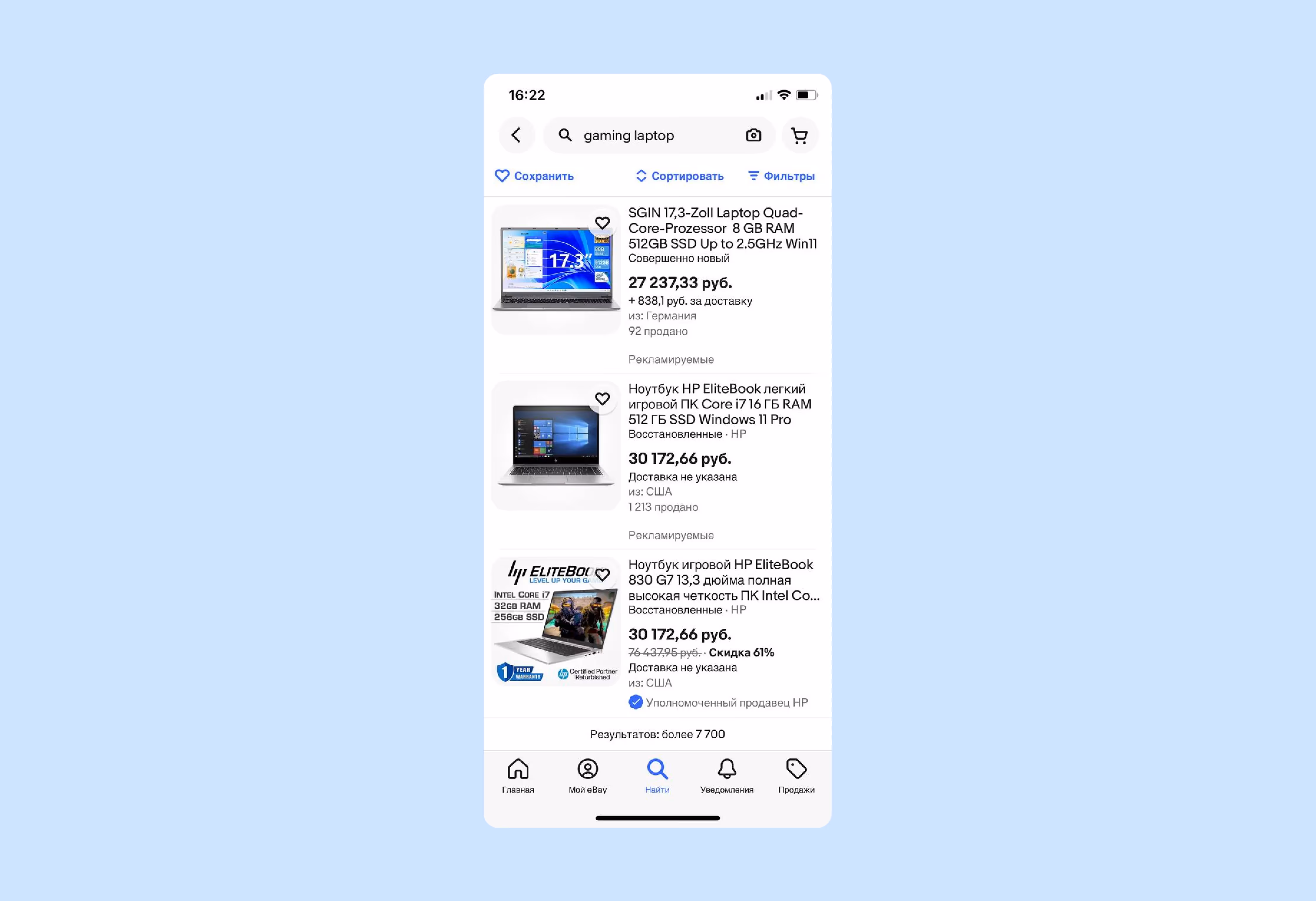 На eBay есть множество фильтров, которые помогут найти нужный товар