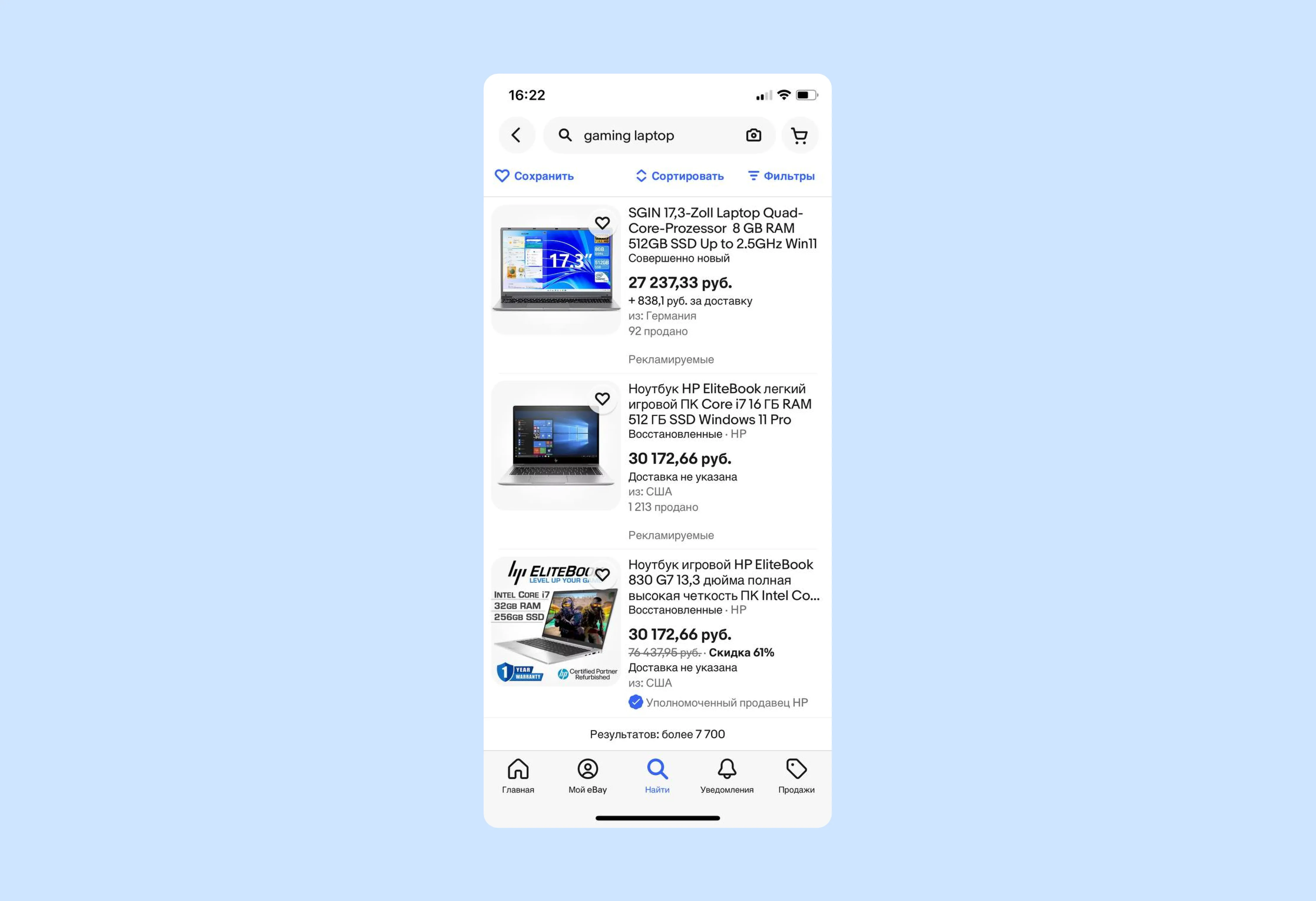 На eBay есть множество фильтров, которые помогут найти нужный товар