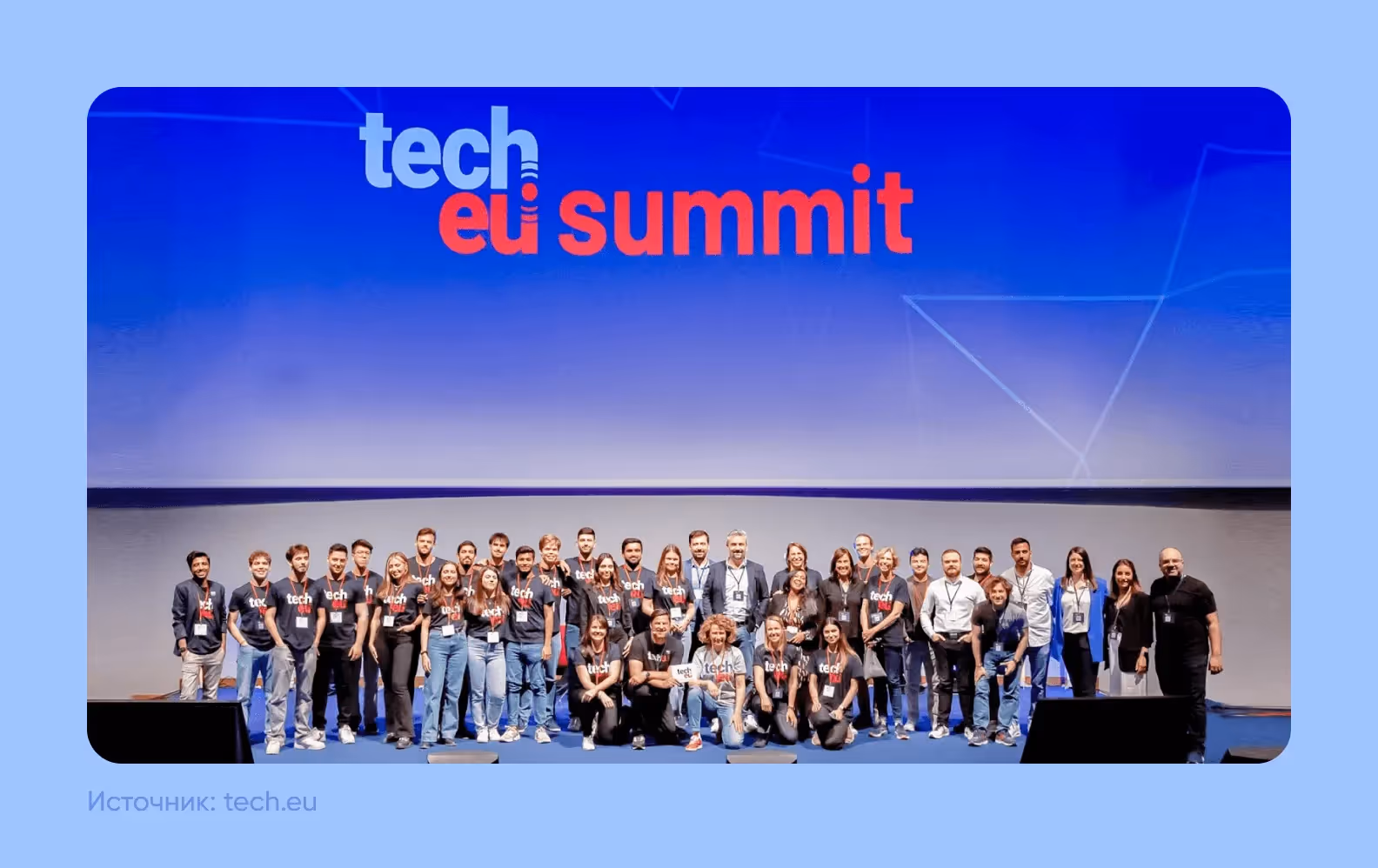 Саммит, на котором собрались лучшие умы IT-индустрии