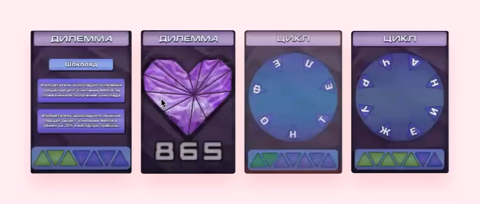 Как все было на проекте до работы с командой Purrweb