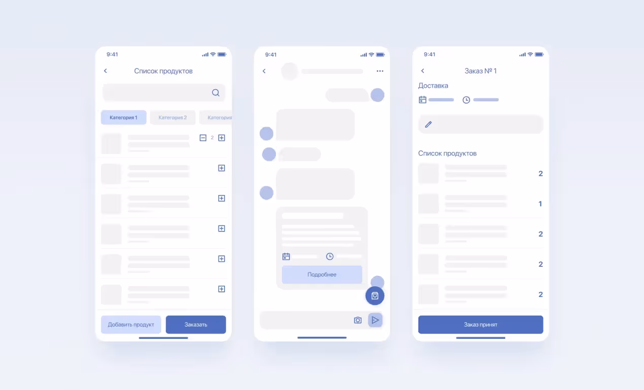 Графический прототип