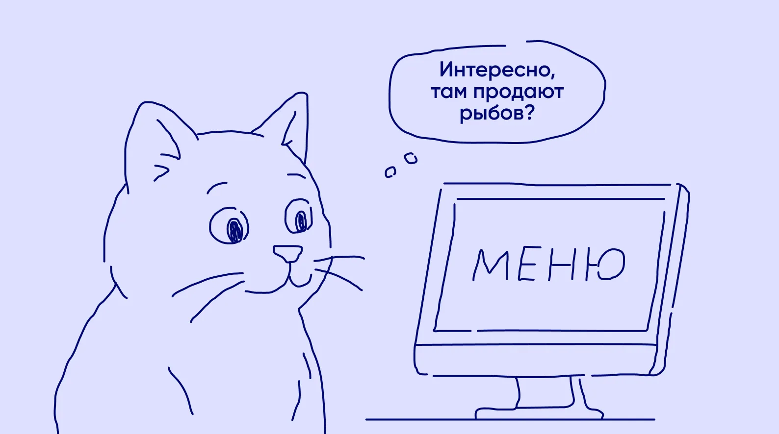 кот сидит перед экраном компьютера