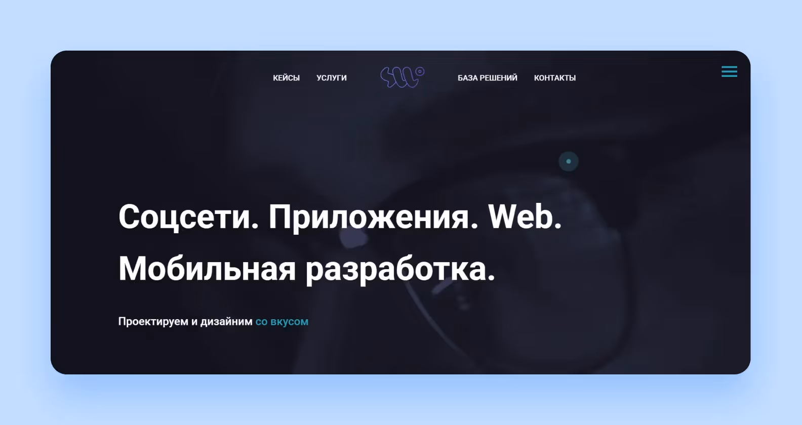 Скриншот главной страницы дизайн-агентства Softweather