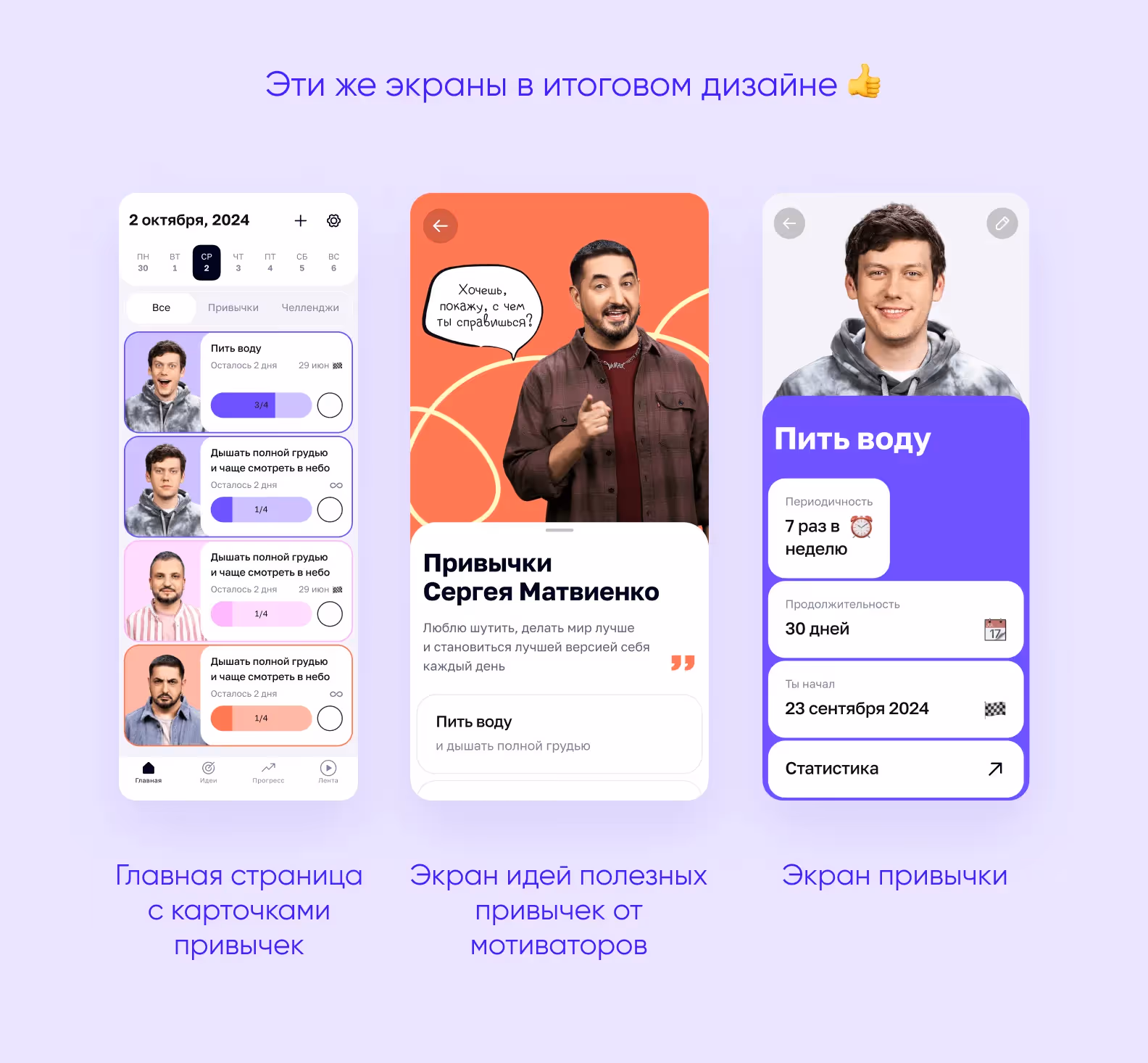 Приложение Мотиваторы!