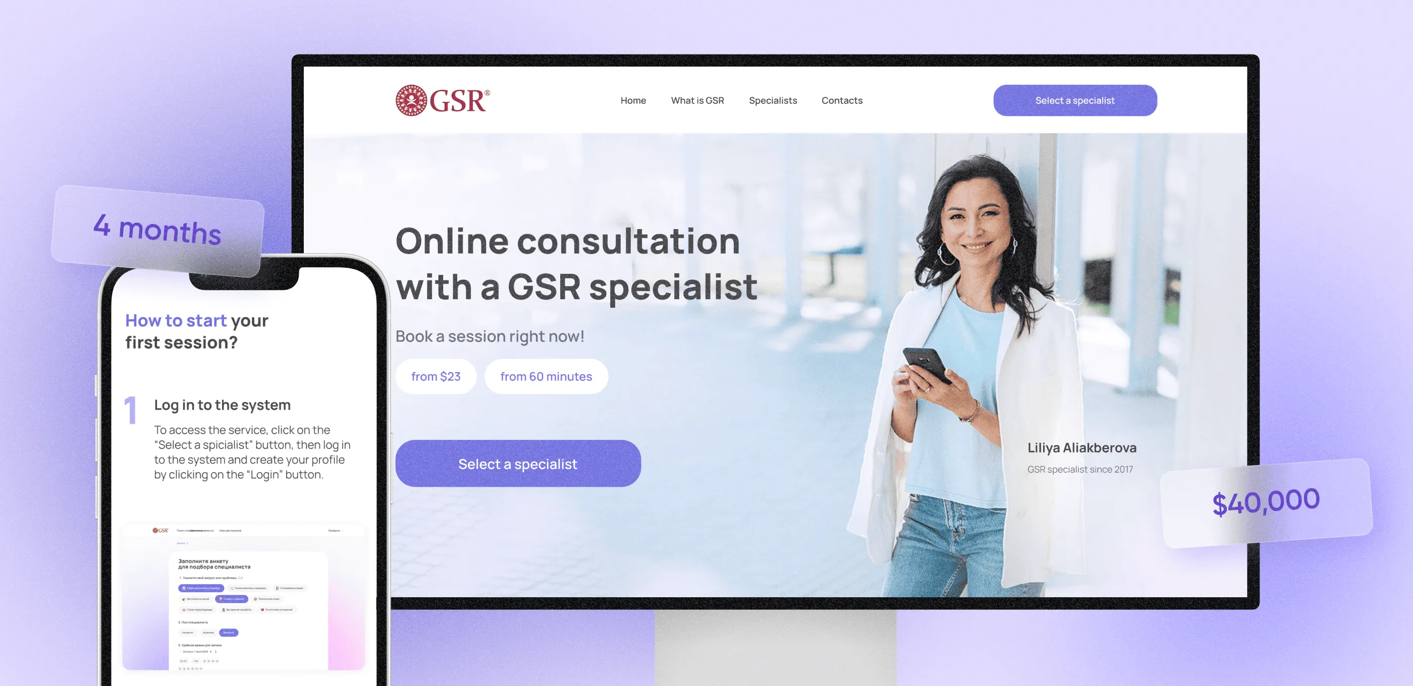 design of GSR website for online consultations with therapists