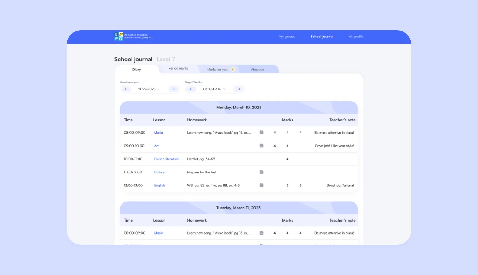 interface design of ERP software for a school network