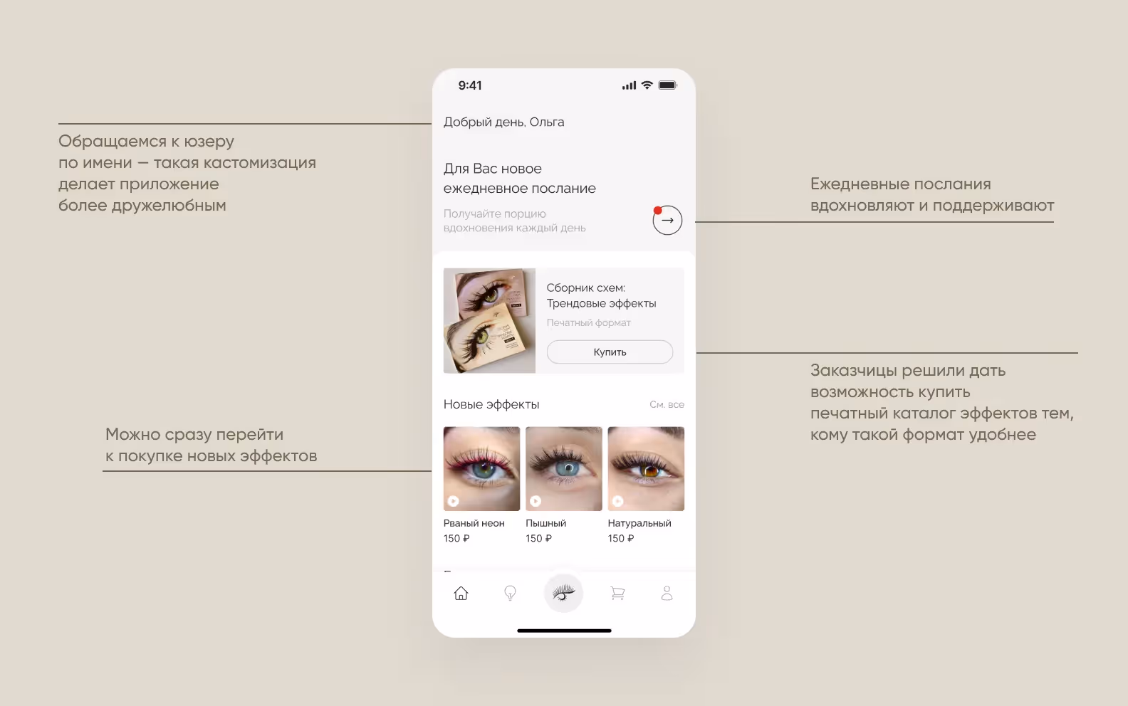 Главная страница