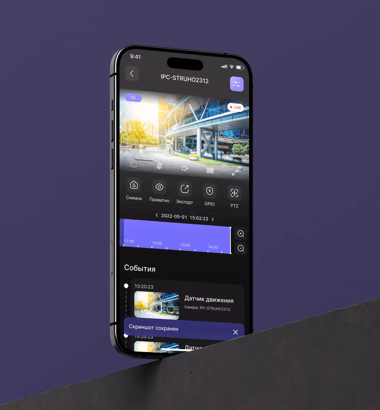 Обложка со скриншотами сервиса Поговорим.онлайн