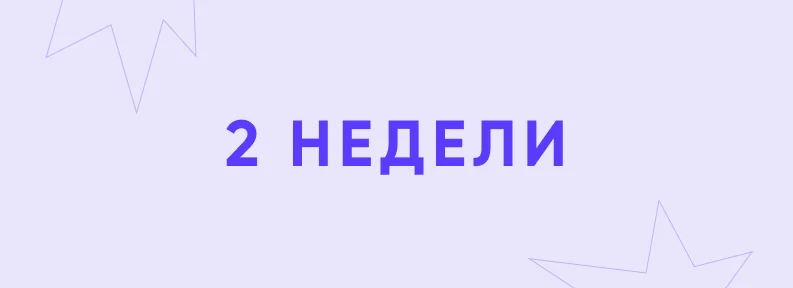 Спецификация требований к программному обеспечению