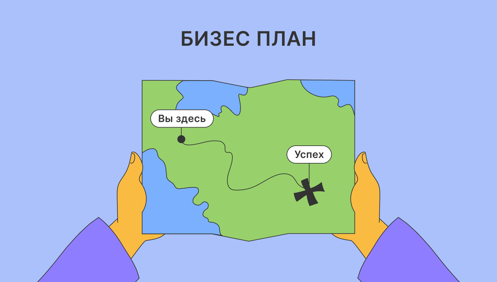 Карта