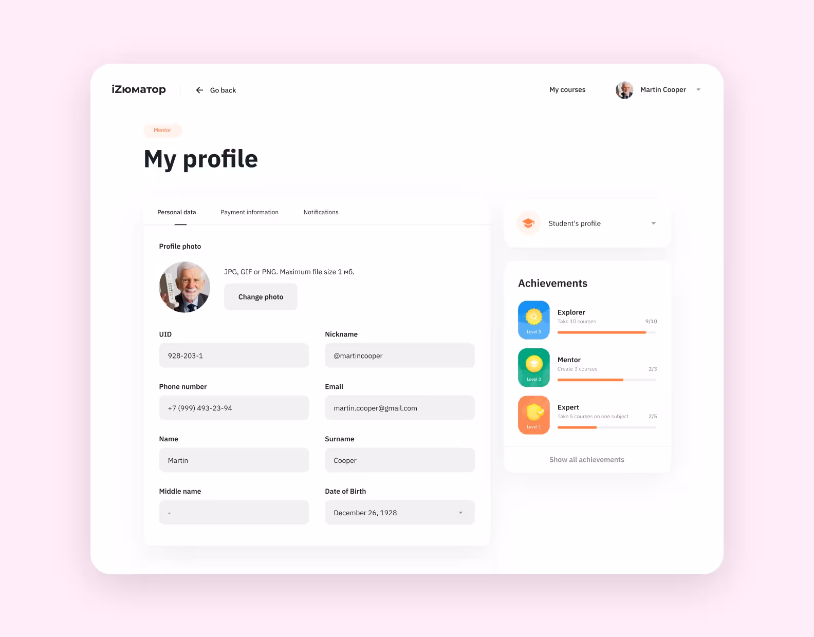 Платформа онлайн-обучения iZumator