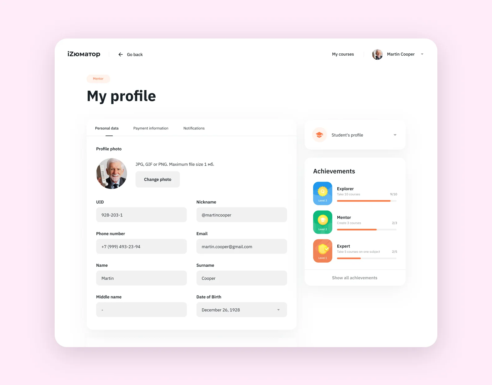 Платформа онлайн-обучения iZumator