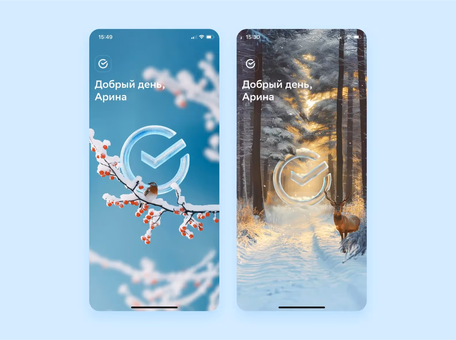 Приветственный экран Сбер