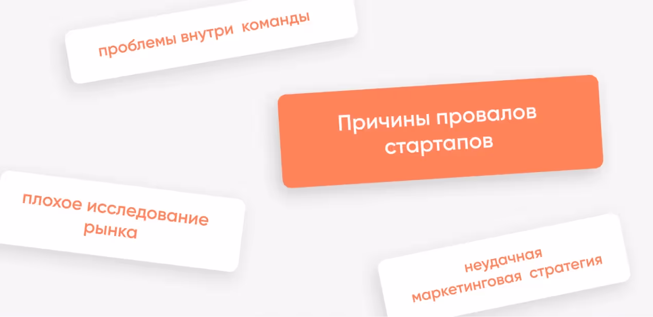 консультанты для стартапа