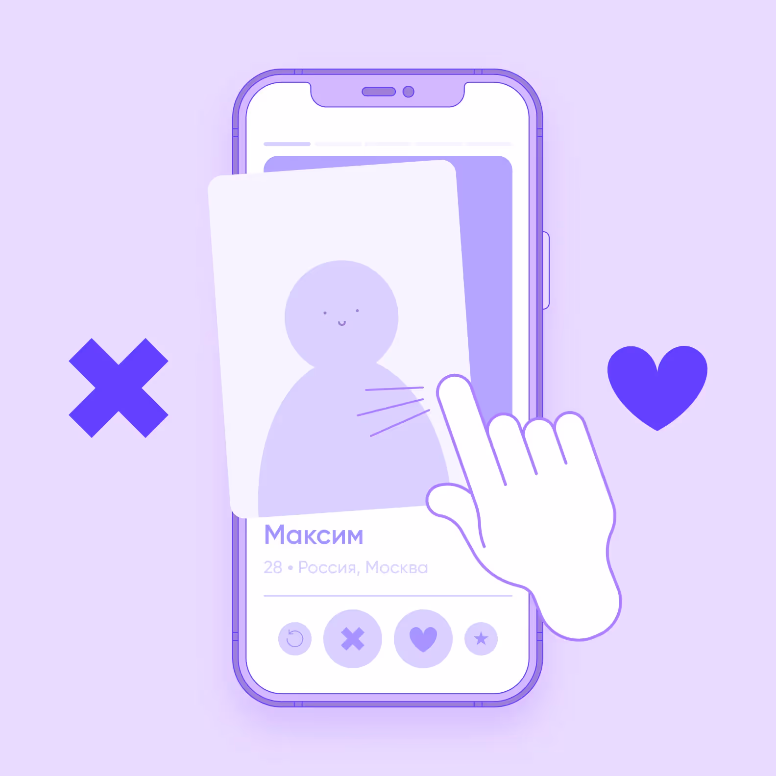 приложение для знакомств, свайпать влево значит пропустить, свайпать вправо значит поставить лайк 