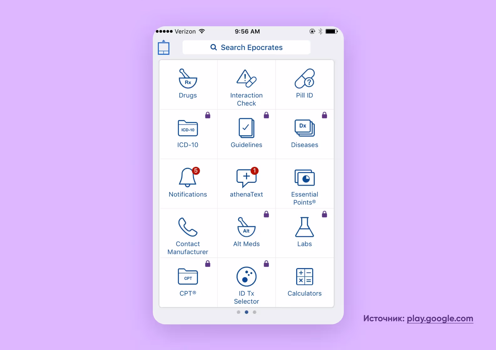 Меню приложения Epocrates