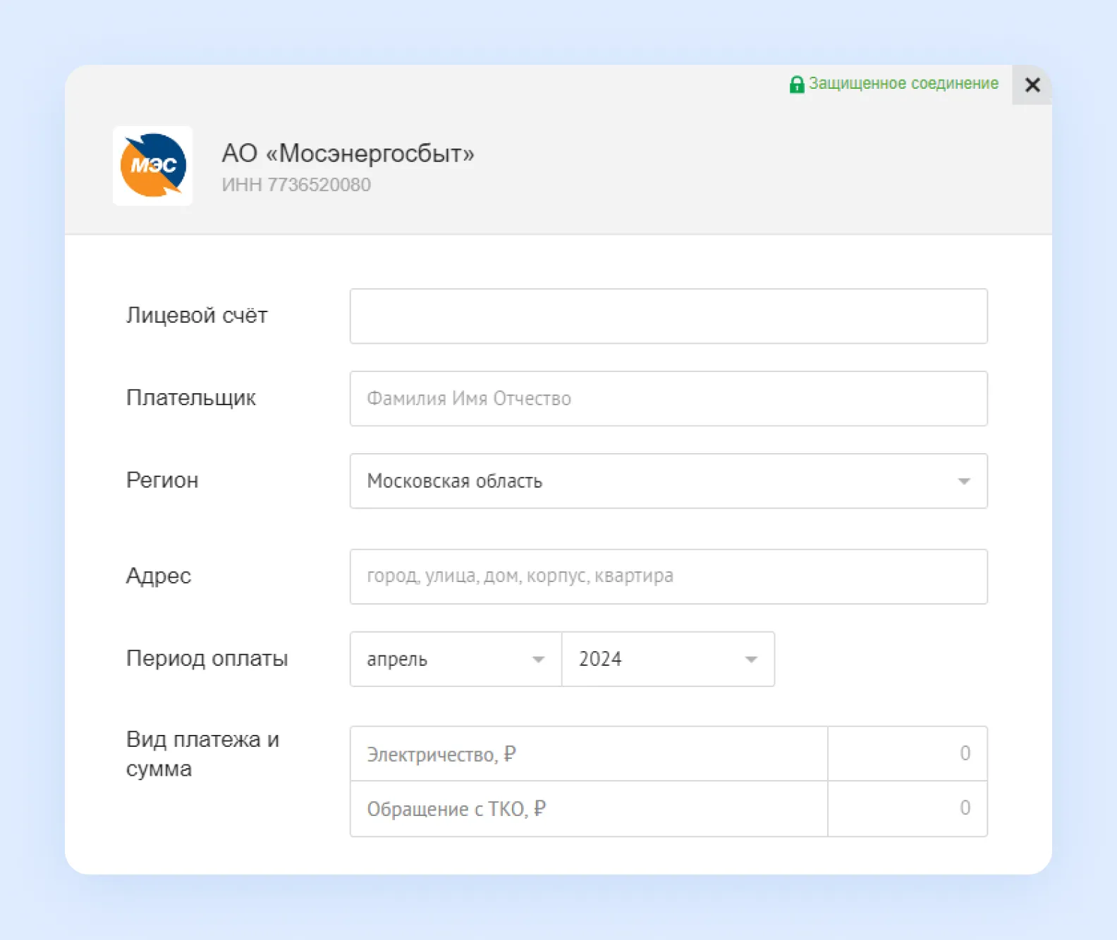 Форма оплаты на веб-сайте ВсеПлатежи