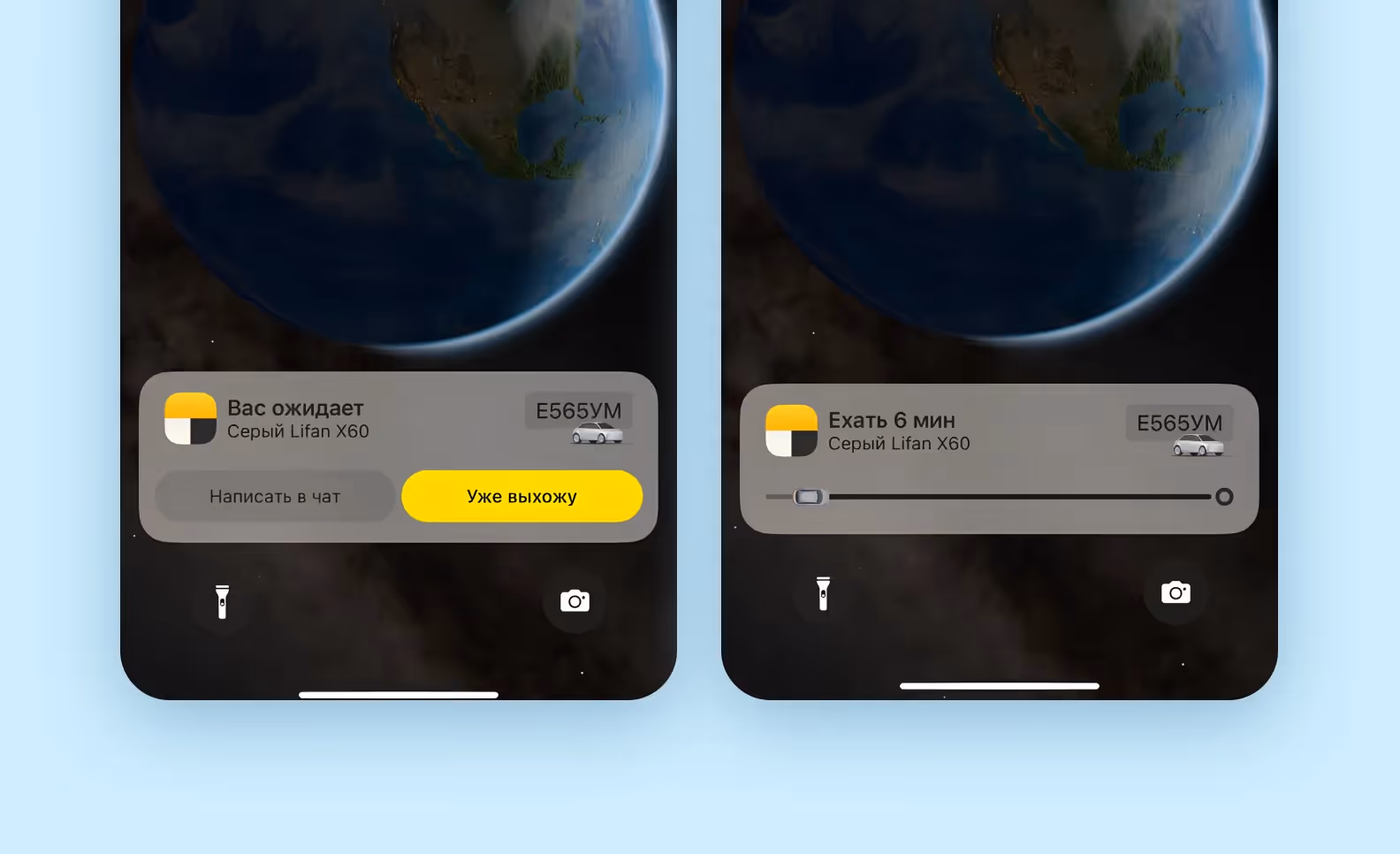 использование геолокации в приложении такси