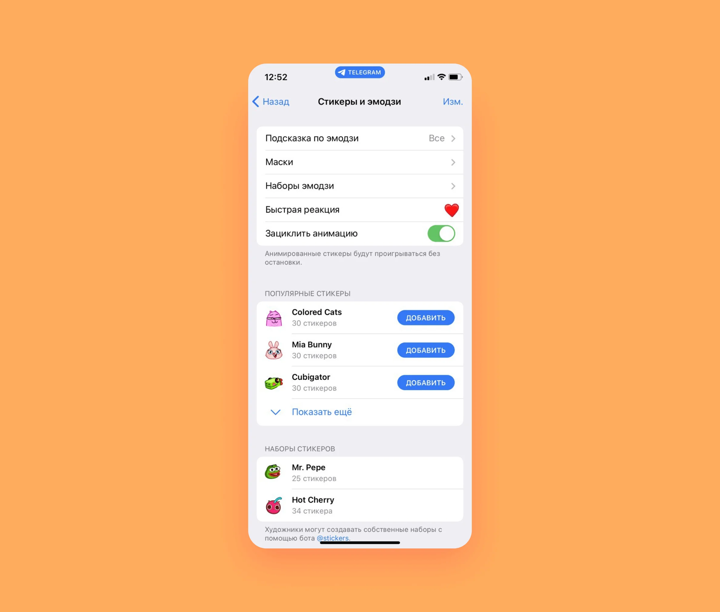 Telegram