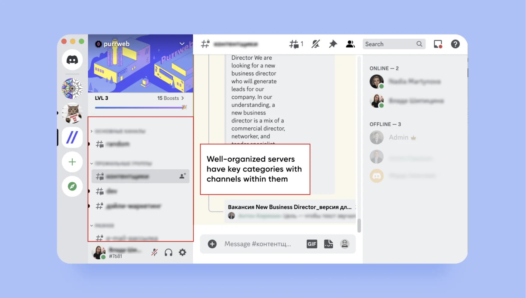 Discord