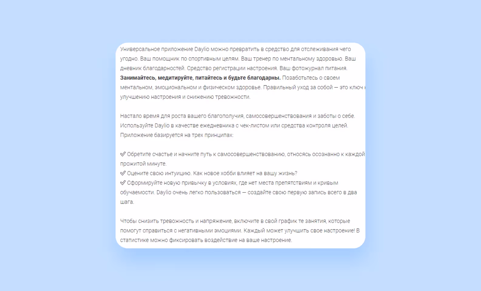 исследование приложений