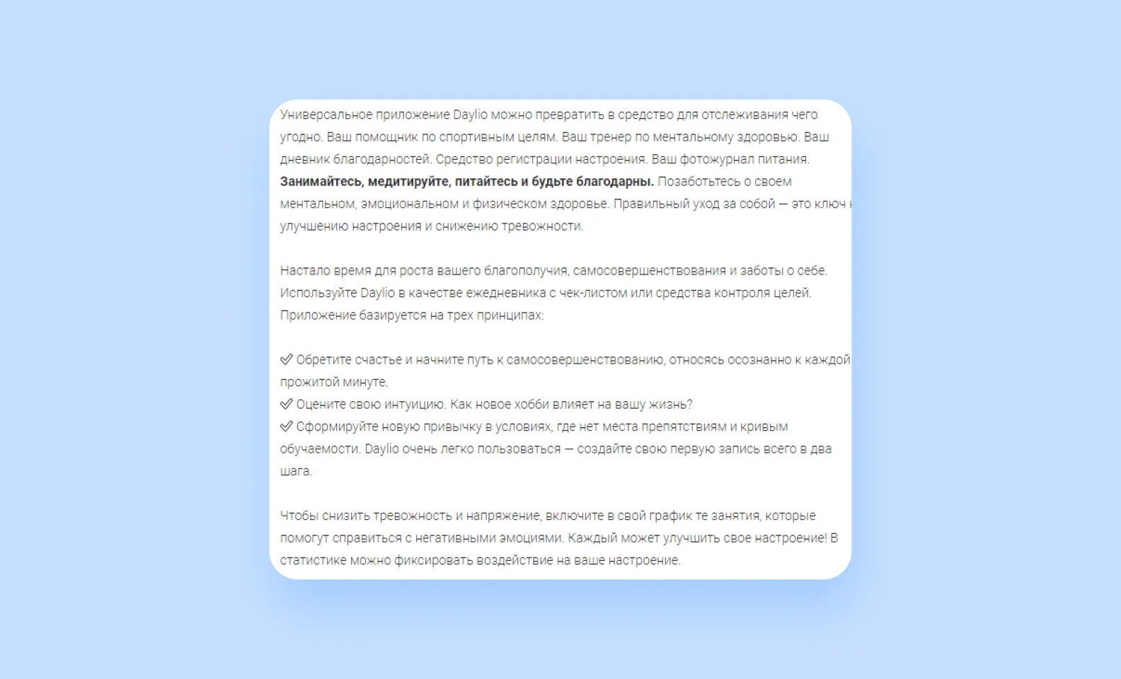исследование приложений 