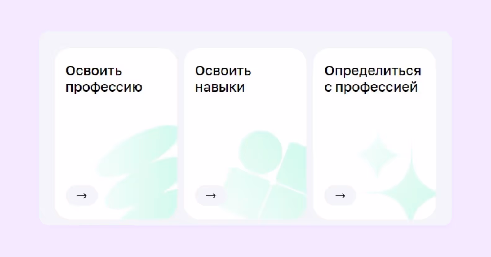 абстракция в графическом дизайне