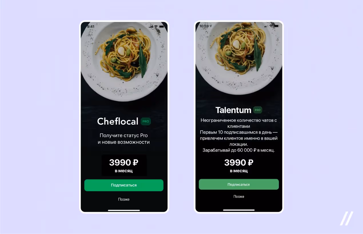 Экраны из кейса Talentum