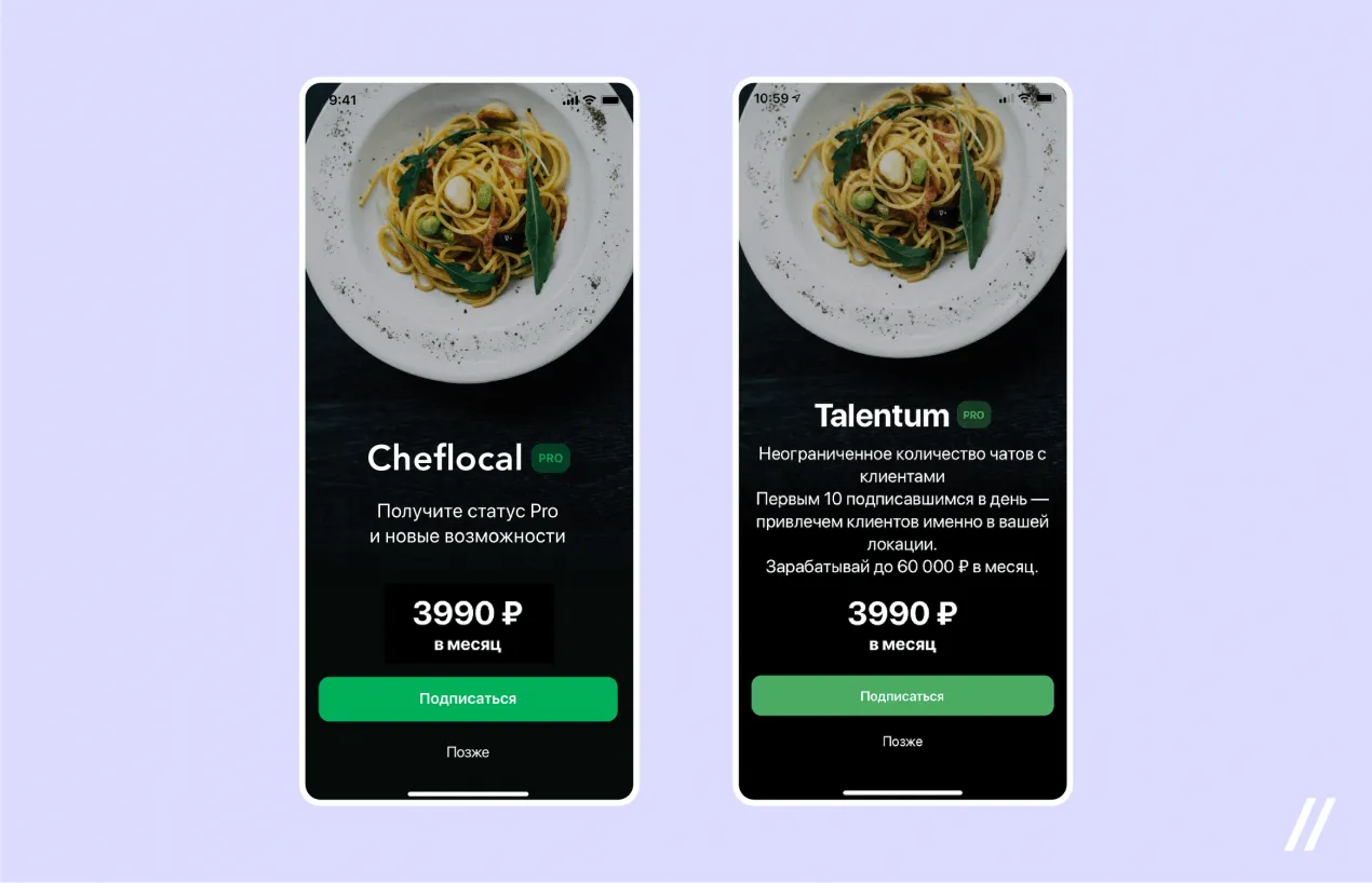 Экраны из кейса Talentum