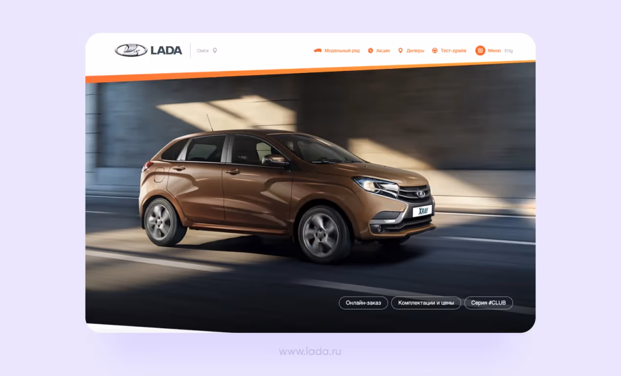 Steps of the design process: Lada concept