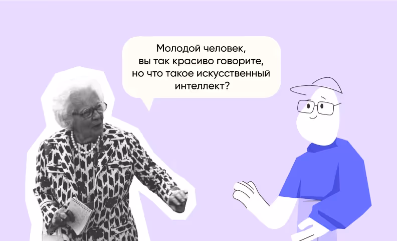 POC помогает определить ЦА