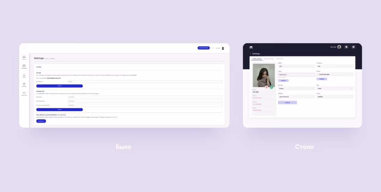 создать криптокошелек, упрощаем интерфейс