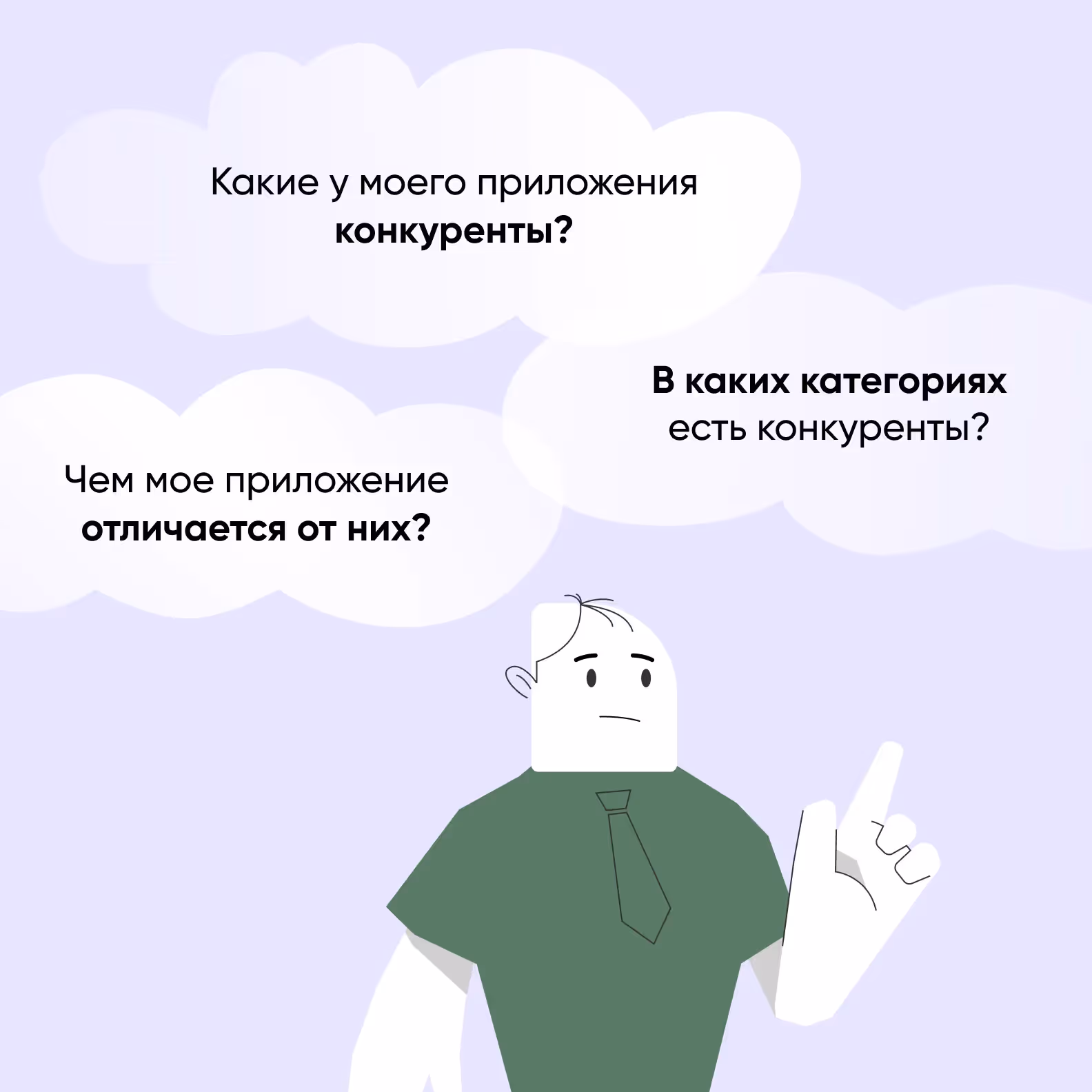  вопросы, которые помогут определиться с функциями платформы для онлайн-школы 