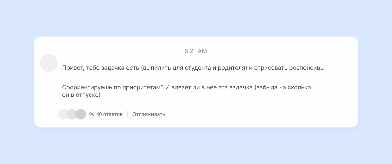 Ребята сами ставят задачи