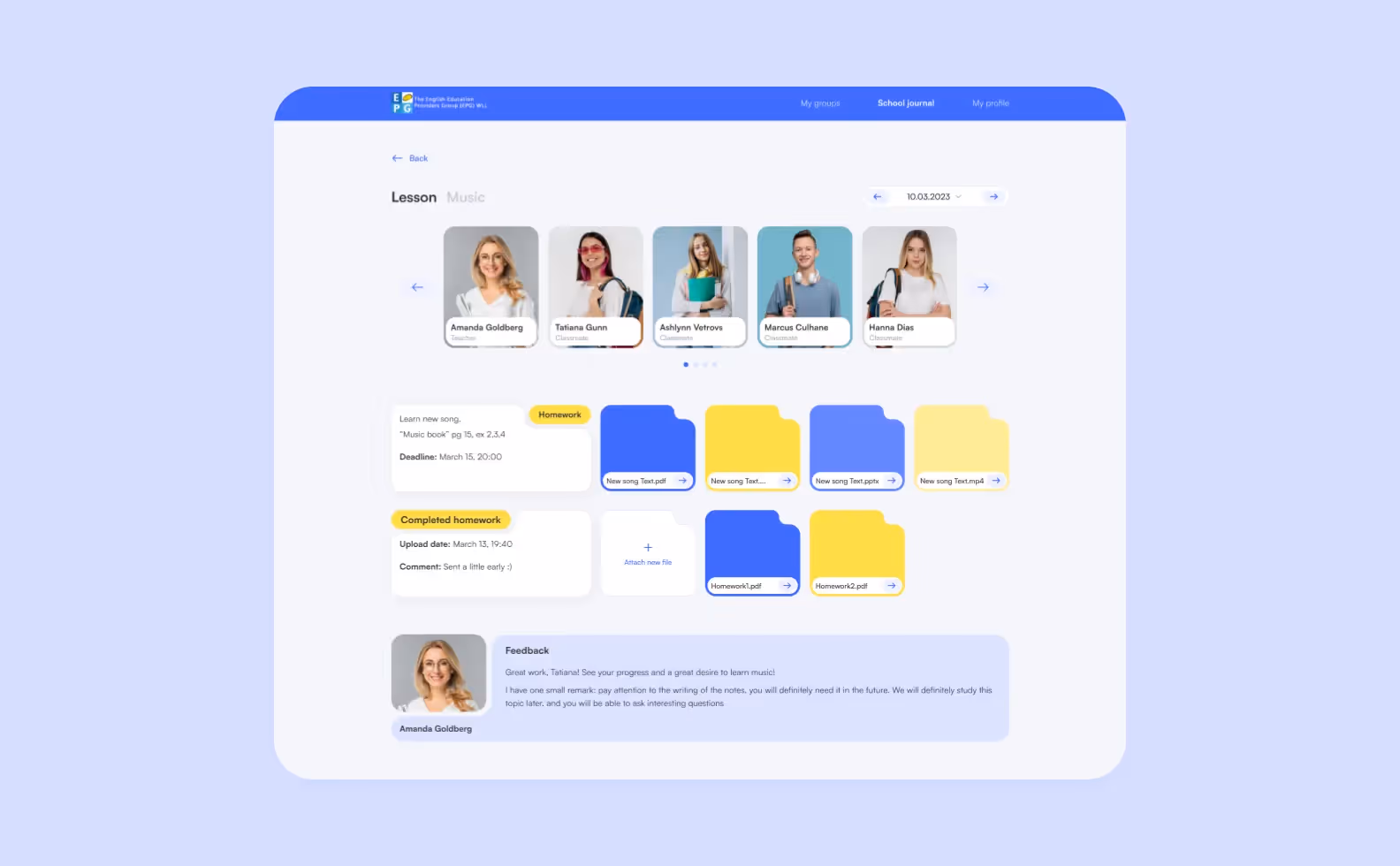 Страница с домашним заданием
